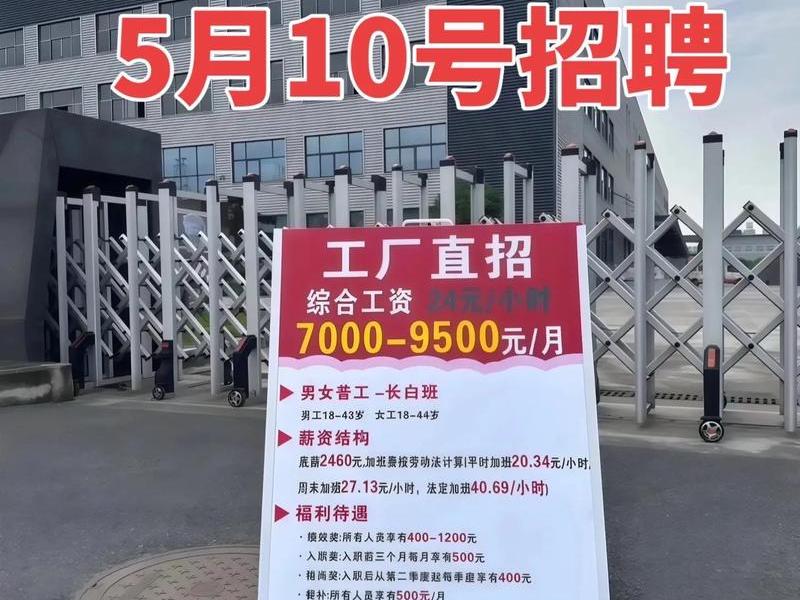 天津外贸优化公司(天津外贸优化公司招聘) 天津外贸优化公司(天津外贸优化公司招聘)