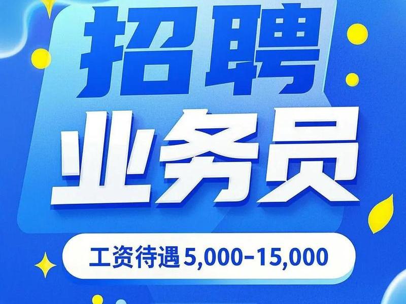 石家庄运营新手小白;石家庄运营新手小白招聘 石家庄运营新手小白;石家庄运营新手小白招聘