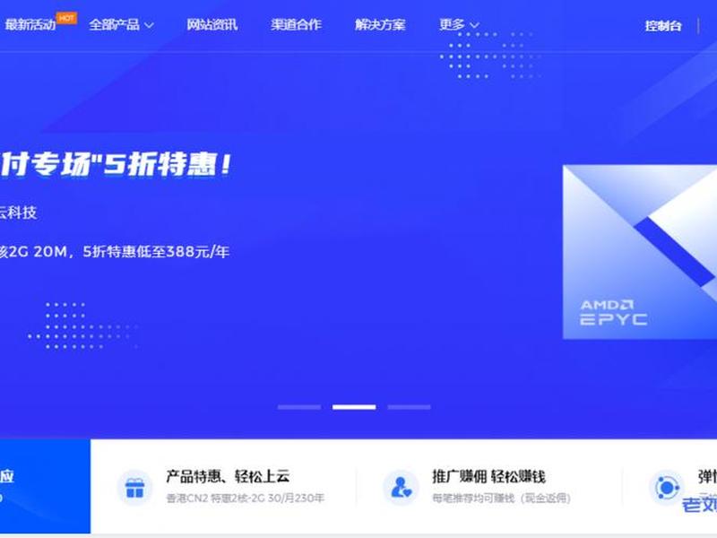 快云加速使用教程 - 快云加速使用教程视频 快云加速使用教程 - 快云加速使用教程视频