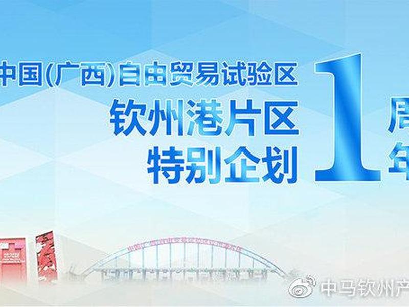 钦州外贸培训学费一般多少钱、钦州外贸培训学费一般多少钱一年 钦州外贸培训学费一般多少钱、钦州外贸培训学费一般多少钱一年