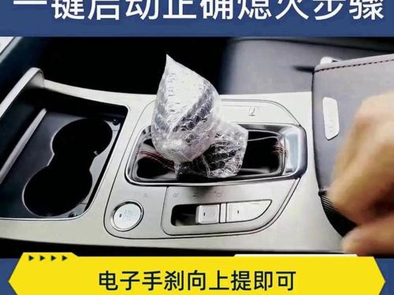 一键启动新手教程(一键启动新手教程图解) 一键启动新手教程(一键启动新手教程图解)