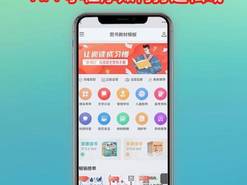 小百科下载(小百科app下载) 小百科下载(小百科app下载)