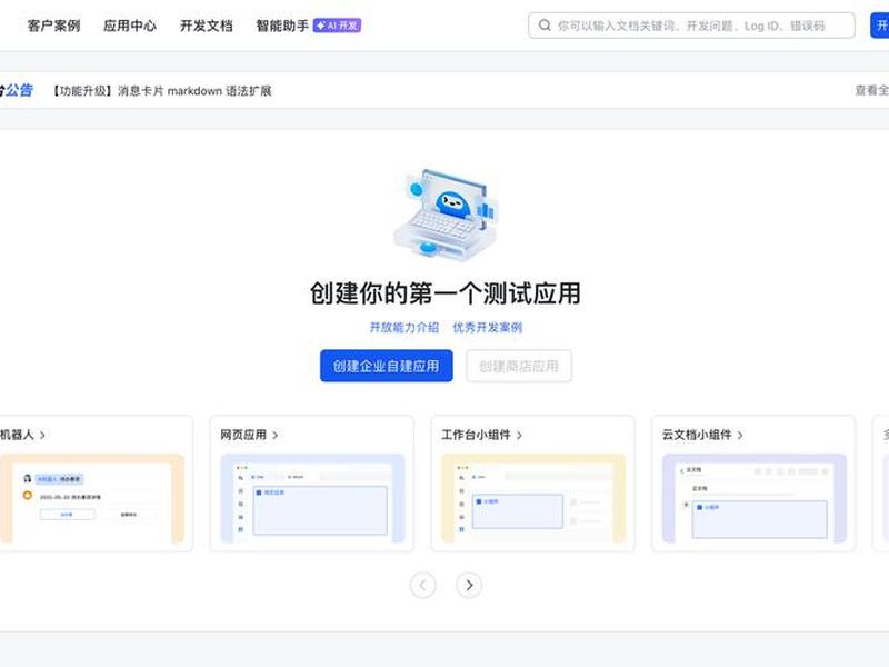 自建api、自建api源码 自建api、自建api源码