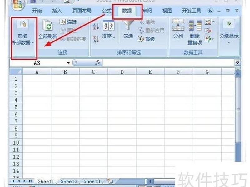 如何建立txt文档、如何建立txt文档表格 如何建立txt文档、如何建立txt文档表格