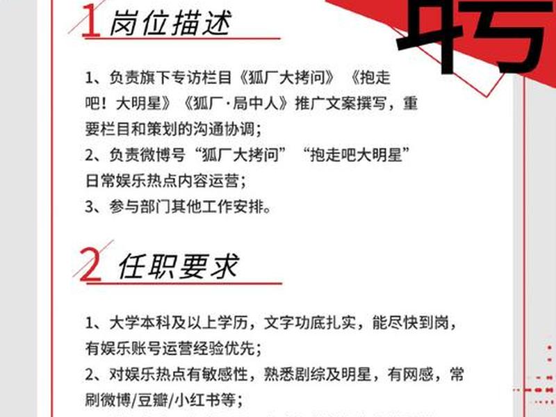 来宾运营推广,来宾运营推广招聘信息 来宾运营推广,来宾运营推广招聘信息