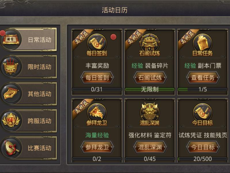 腾讯云怎么架设传奇,腾讯云怎么架设传奇账号 腾讯云怎么架设传奇,腾讯云怎么架设传奇账号
