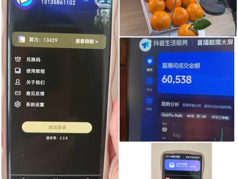智享ai设备使用教程(智享ai设备使用教程下载) 智享ai设备使用教程(智享ai设备使用教程下载)
