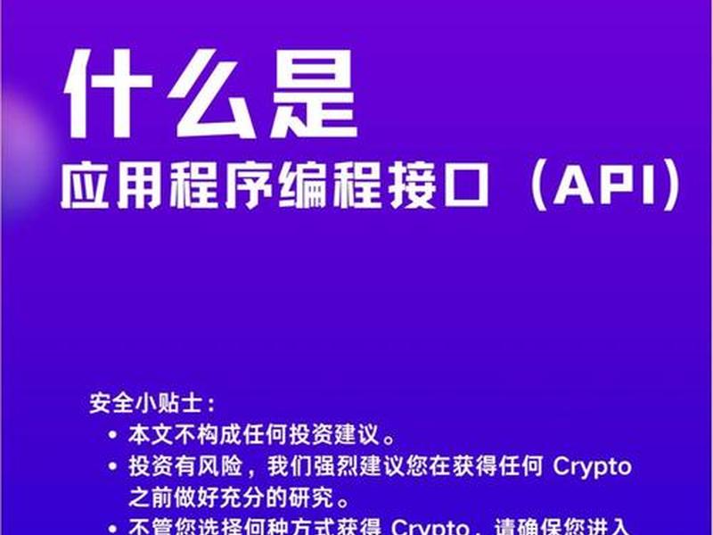 苹果cms api接口、2021年苹果cms采集接口api 苹果cms api接口、2021年苹果cms采集接口api