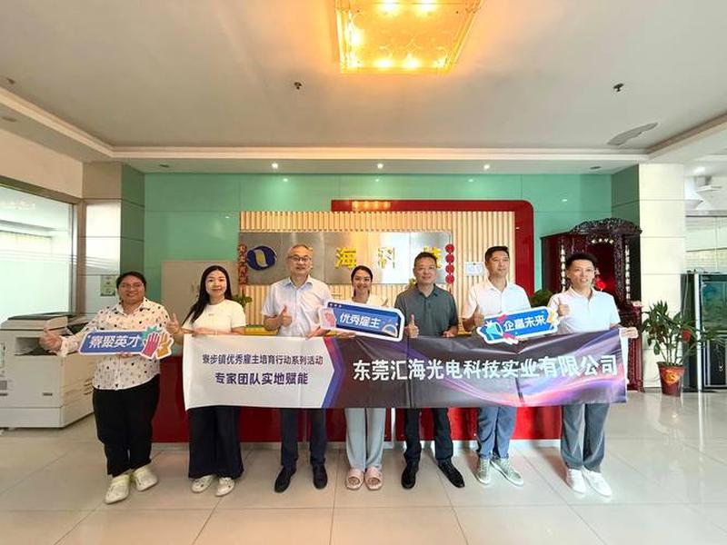 深圳易企赢有限公司、易企赢(深圳)企业管理服务有限公司 深圳易企赢有限公司、易企赢(深圳)企业管理服务有限公司