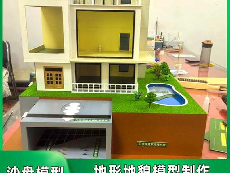 乐山高端建筑模型厂家 乐山高端建筑模型厂家地址 乐山高端建筑模型厂家 乐山高端建筑模型厂家地址