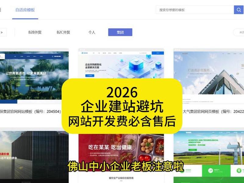乔拓云智能建站系统;乔拓云智能建站系统官网 乔拓云智能建站系统;乔拓云智能建站系统官网