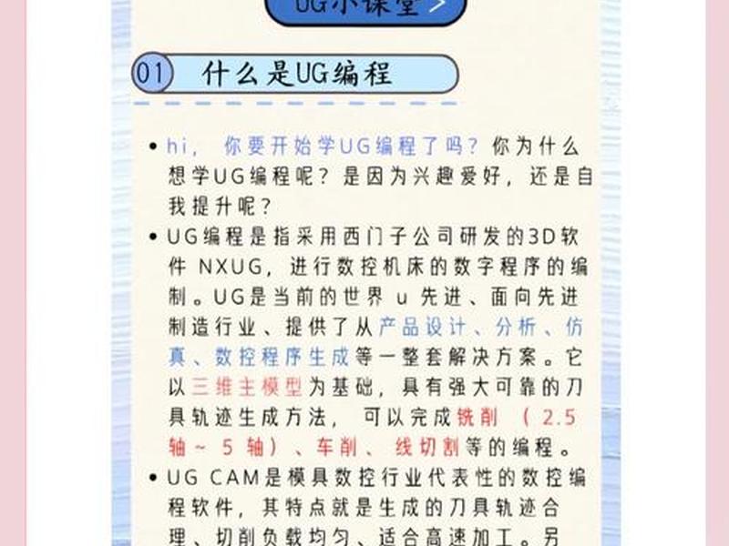 网站编程入门自学;网站编程入门自学教程 网站编程入门自学;网站编程入门自学教程