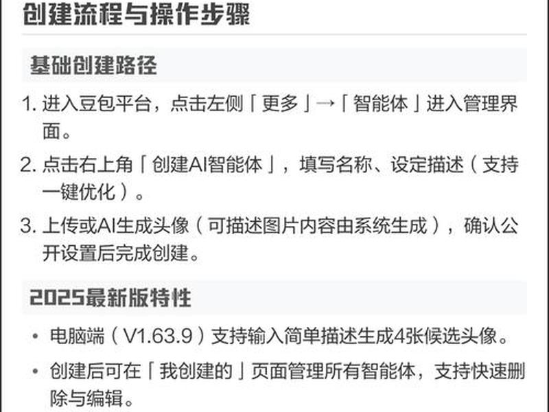 怎么搭建asp 怎么搭建ai智能体 怎么搭建asp 怎么搭建ai智能体