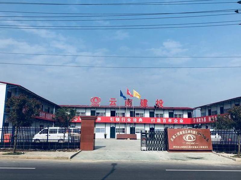 山南建网站 - 山南网站建设公司 山南建网站 - 山南网站建设公司