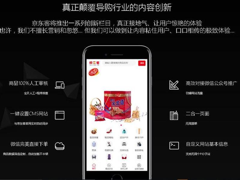 微擎发布小程序教程（微擎小程序发布的几个步骤）