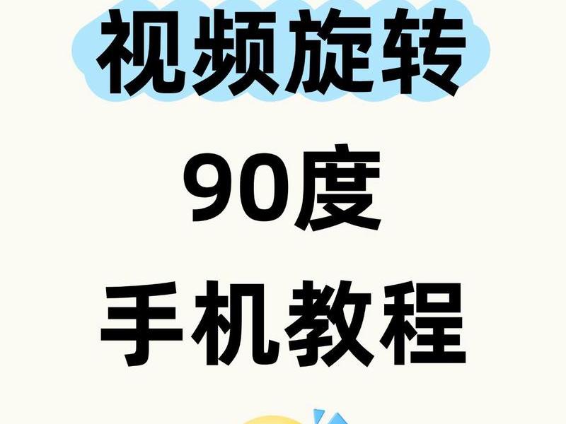 用手机剪映怎样做快闪镜头(用手机剪映怎样做快闪镜头视频) 用手机剪映怎样做快闪镜头(用手机剪映怎样做快闪镜头视频)