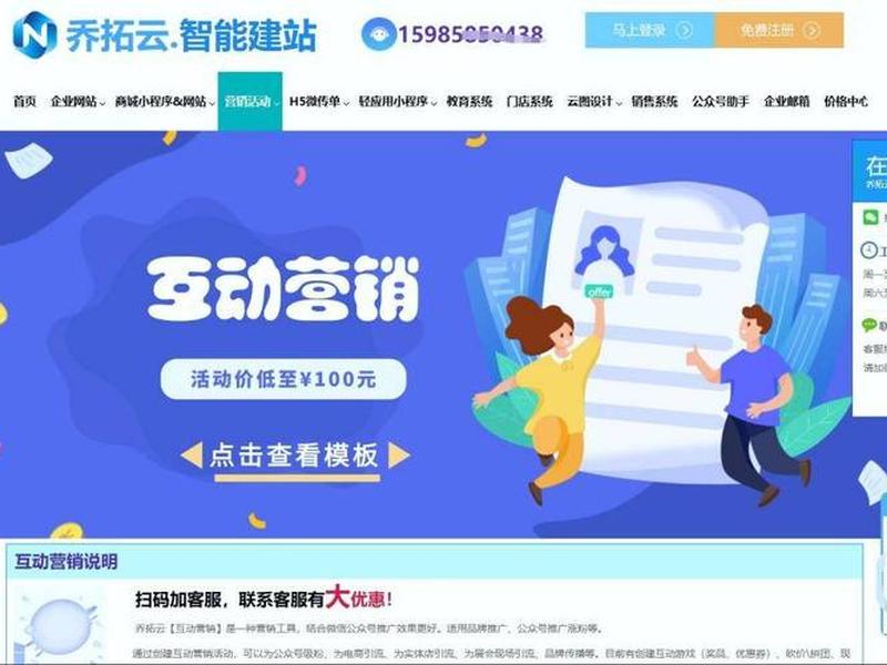 乔托云 乔托云怎么样 乔托云 乔托云怎么样