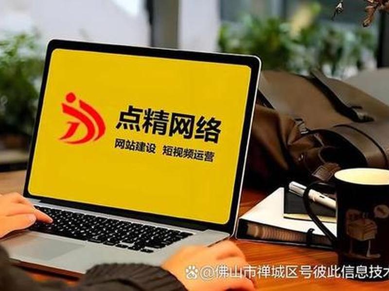 湛江免费网站制作 - 湛江免费网站制作公司 湛江免费网站制作 - 湛江免费网站制作公司