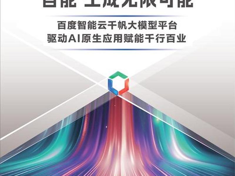 智能云网站（智能云网站和来源网站哪个更容易百度收录）