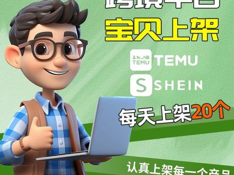 自建站独立站 自建独立站的优势 自建站独立站 自建独立站的优势