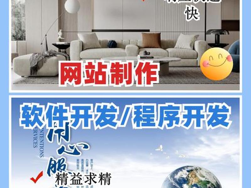 智能网站建站教程图片大全、智能网站建站教程图片大全下载