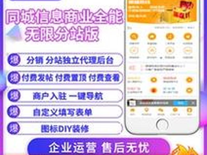 微擎站点如何安装；微擎购买的程序如何安装