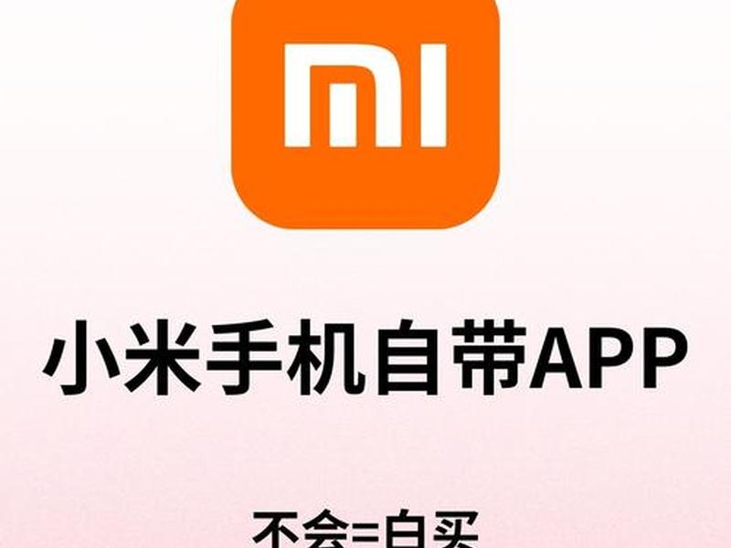 小米移动官网首页 小米移动官网首页登录 小米移动官网首页 小米移动官网首页登录