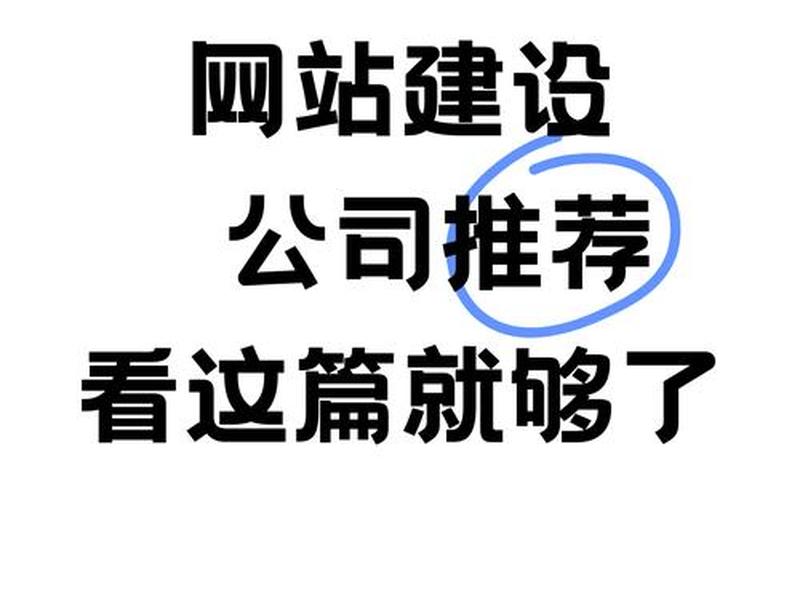 龙岗建站公司匹配业务需求 - 深圳龙岗网站建设公司 龙岗建站公司匹配业务需求 - 深圳龙岗网站建设公司