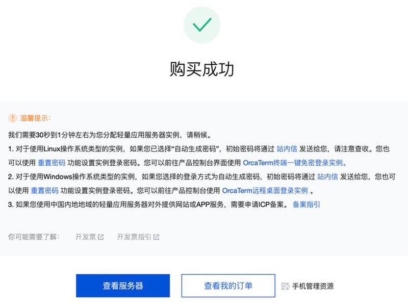 腾讯云开发模板怎么上线小程序;腾讯云开发模板怎么上线小程序的 腾讯云开发模板怎么上线小程序;腾讯云开发模板怎么上线小程序的