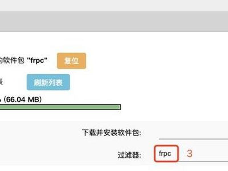 樱花内网穿透官网下载地址(樱花frp内网穿透官网) 樱花内网穿透官网下载地址(樱花frp内网穿透官网)