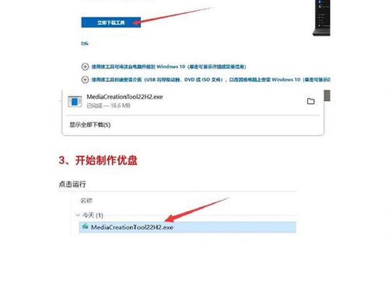 一键重装系统详细步骤教程 - 一键重装系统怎么安装系统教程 一键重装系统详细步骤教程 - 一键重装系统怎么安装系统教程