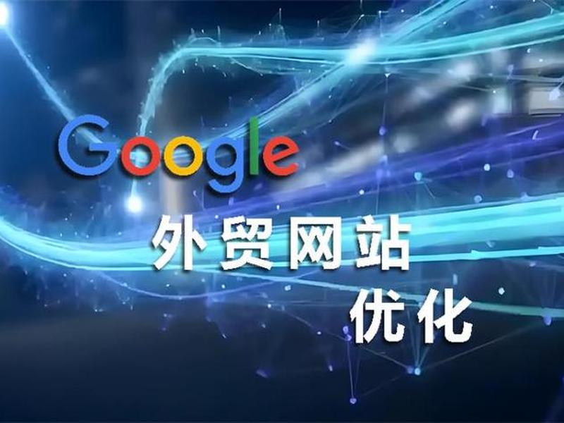 天津外贸网站搭建 天津外贸网站建设 天津外贸网站搭建 天津外贸网站建设