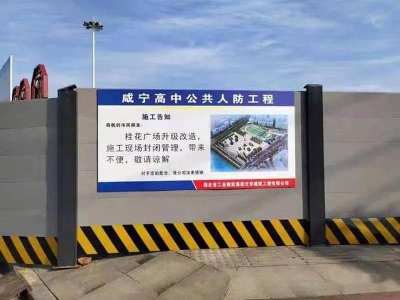 咸宁市建设工程管理处官网 - 咸宁市建设工程管理处官网查询 咸宁市建设工程管理处官网 - 咸宁市建设工程管理处官网查询