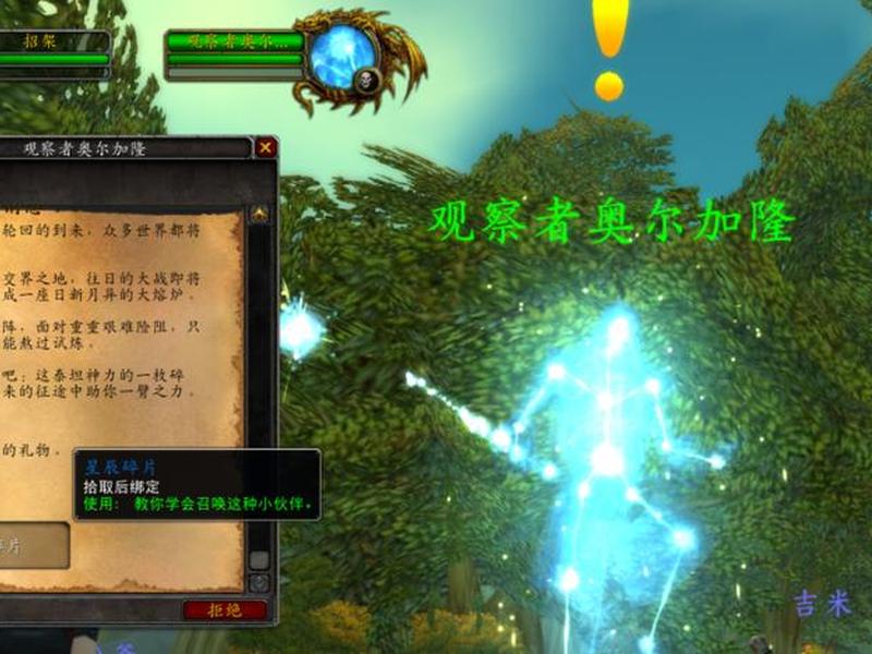 魔兽创建角色如何卡出联盟;魔兽创建角色如何卡出联盟界面 魔兽创建角色如何卡出联盟;魔兽创建角色如何卡出联盟界面