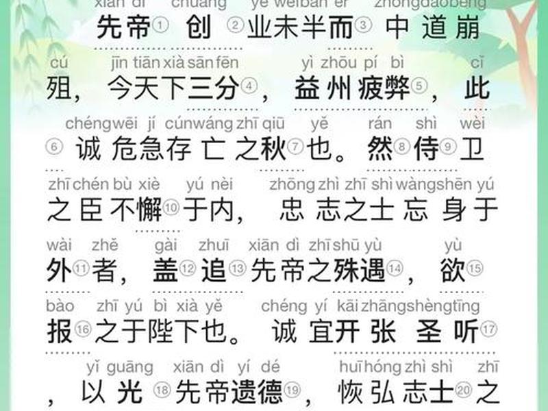 三千云建站,三千云路开出自哪里 三千云建站,三千云路开出自哪里