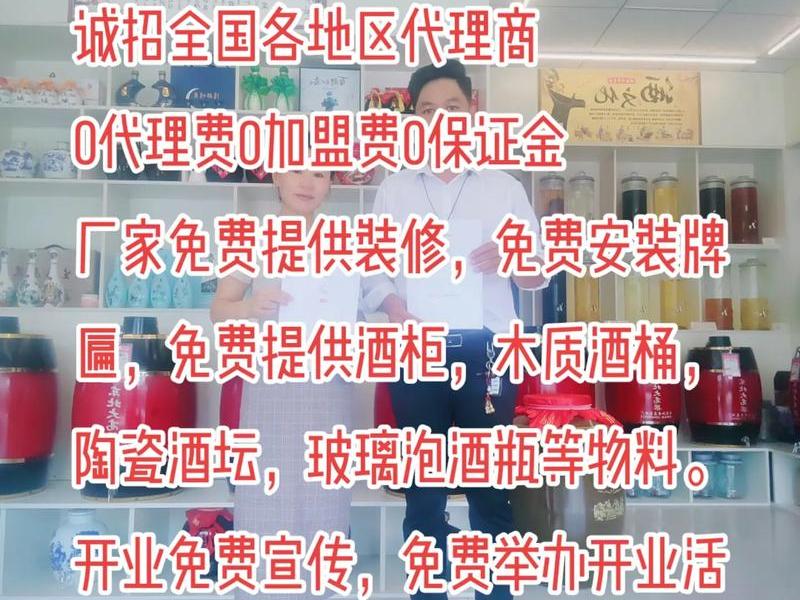 网怎么加盟,网怎么加盟代理 网怎么加盟,网怎么加盟代理