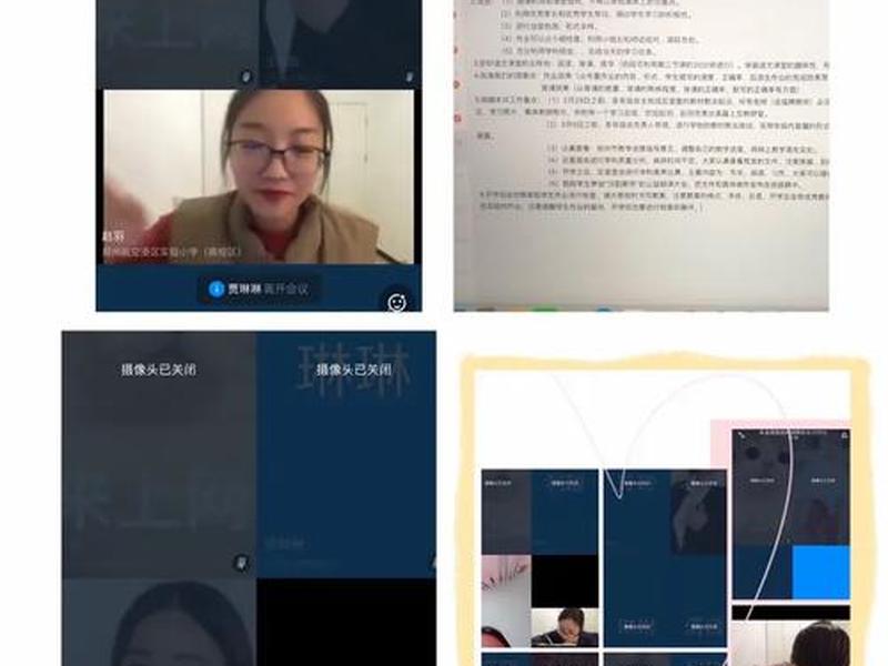 腾讯云教育空中课堂、腾讯云教育空中课堂怎么用 腾讯云教育空中课堂、腾讯云教育空中课堂怎么用