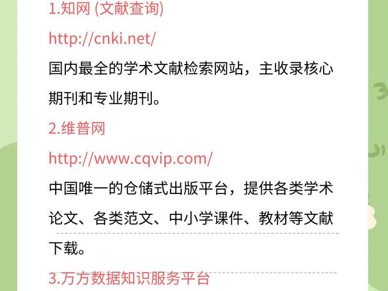 怎么根据建站教程写网站 怎么根据建站教程写网站论文 怎么根据建站教程写网站 怎么根据建站教程写网站论文