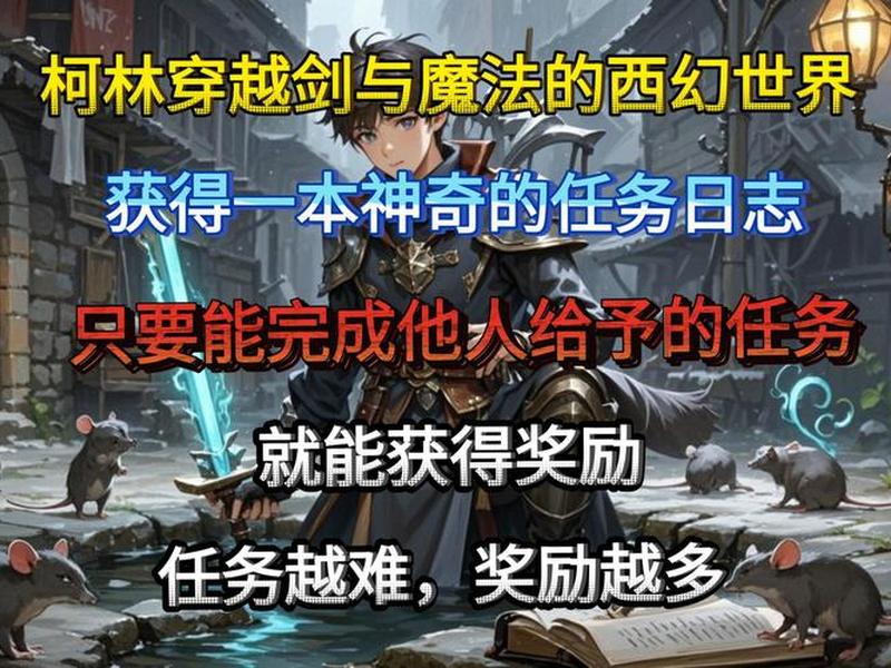 柯林wap，柯林wap建站