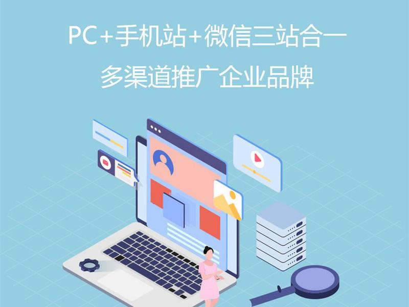 模仿网站建设(模仿网站建设的方法) 模仿网站建设(模仿网站建设的方法)