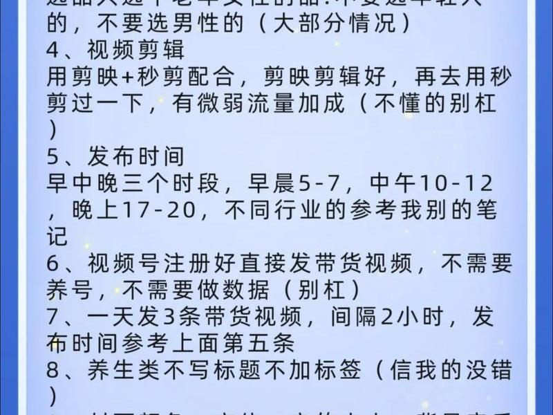 头条运营新手教程,头条运营新手教程视频 头条运营新手教程,头条运营新手教程视频