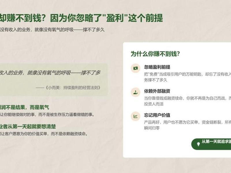 怎样0元创业,怎么从0元钱开始创业 怎样0元创业,怎么从0元钱开始创业