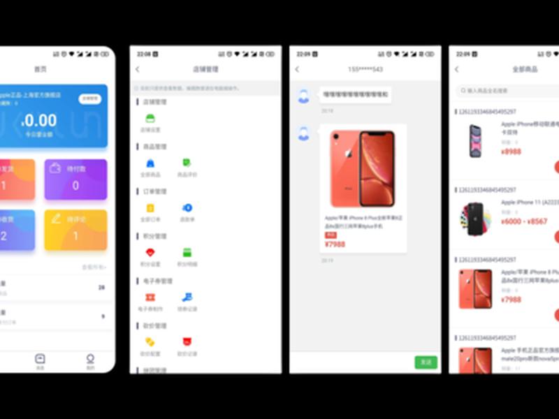 小储云商城,小储云商城源码免授权 小储云商城,小储云商城源码免授权