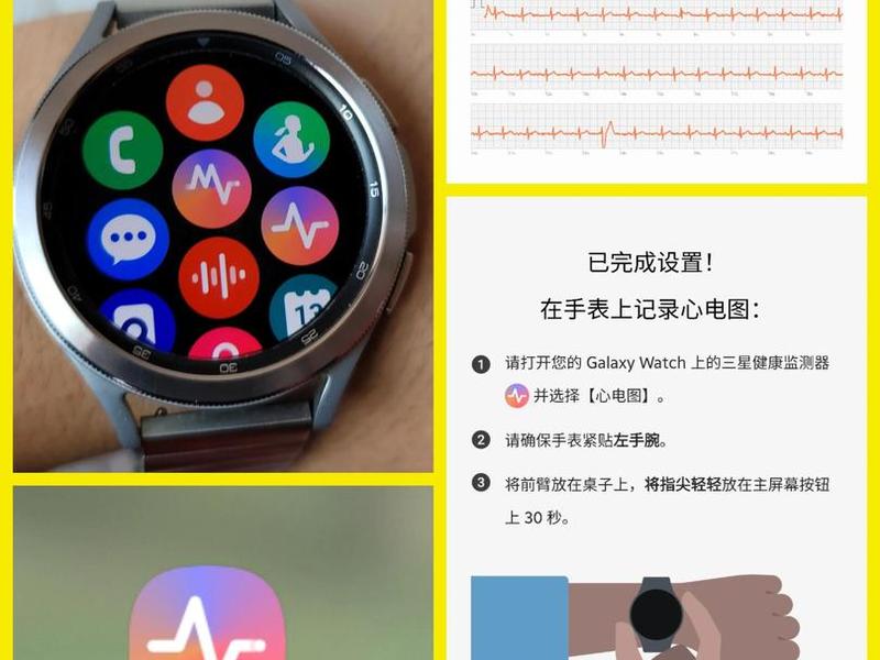 三星手表gps定位功能,三星手表gps定位功能在哪里 三星手表gps定位功能,三星手表gps定位功能在哪里