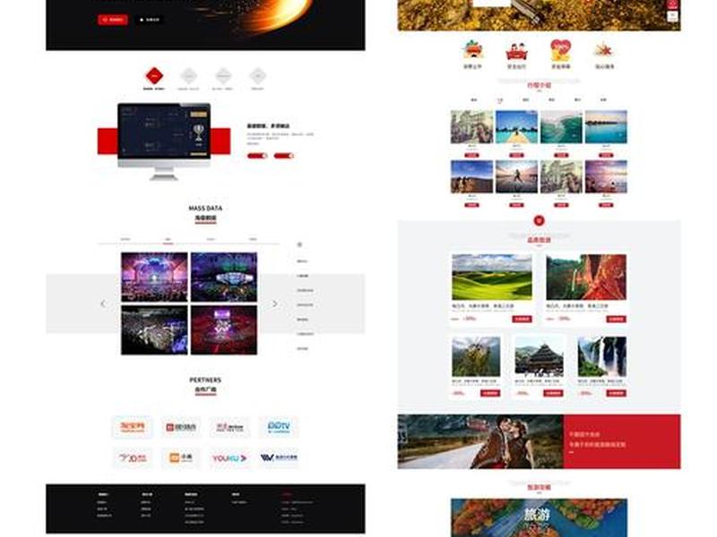 网页制作与网站建设 网页制作与网站建设的区别 网页制作与网站建设 网页制作与网站建设的区别