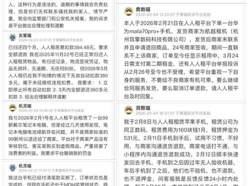 人人 github - 人人租 人人 github - 人人租
