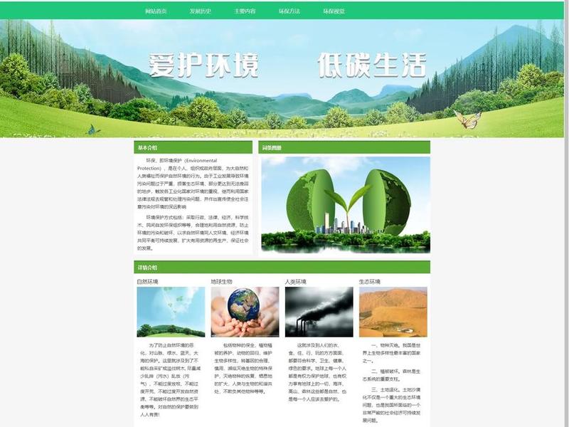 如何制作网页站点(如何制作网页站点链接) 如何制作网页站点(如何制作网页站点链接)