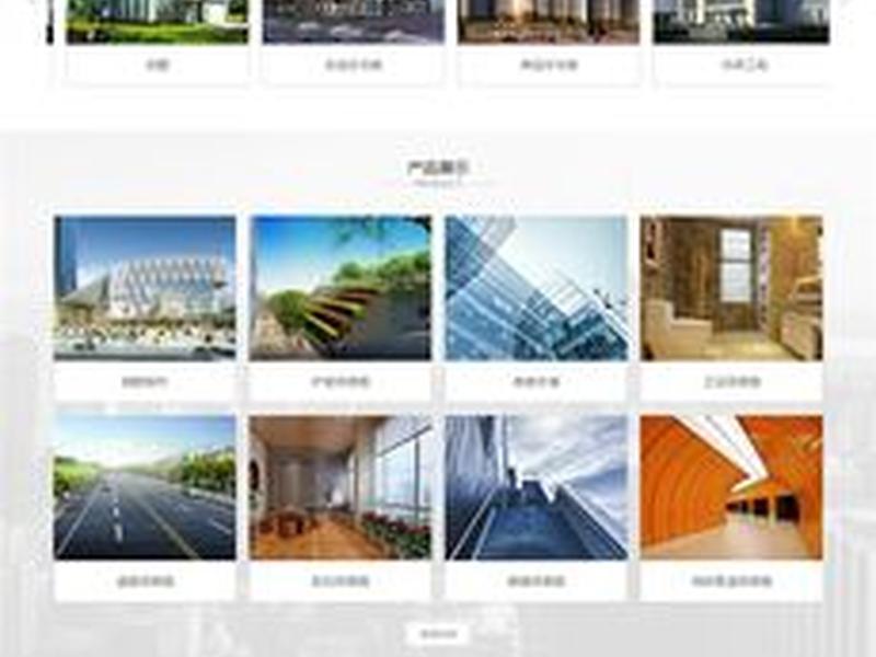乐山模板建站教程、乐山建筑模板厂 乐山模板建站教程、乐山建筑模板厂