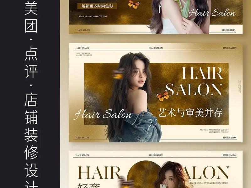 如何将3张1920800的海报做成轮播图放在店铺首页? - 如何将3张1920800的海报做成轮播图放在店铺首页上 如何将3张1920800的海报做成轮播图放在店铺首页? - 如何将3张1920800的海报做成轮播图放在店铺首页上