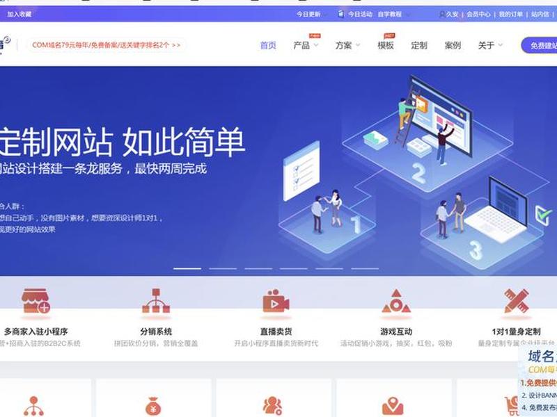 免费源码建站推荐 网站免费源码安全吗 免费源码建站推荐 网站免费源码安全吗